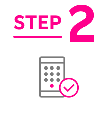 STEP2 プランの利用開始